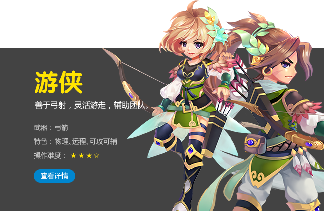 QQ三国版本推荐